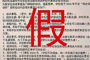 江南APP尤文图斯赞助截图2